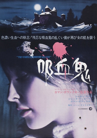天师捉妖的海报-正式海报 日本