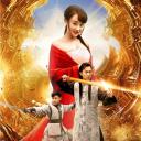 捉妖天师之新妇借道