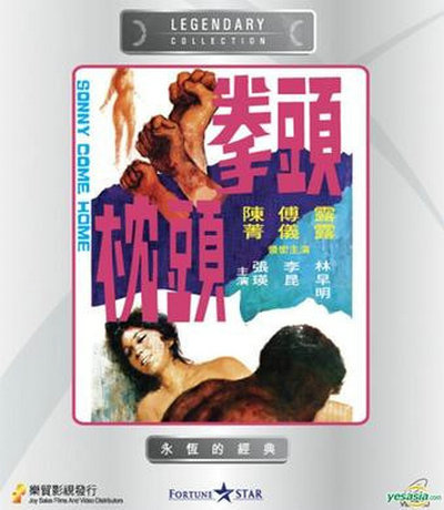 拳头枕头的海报-其他海报