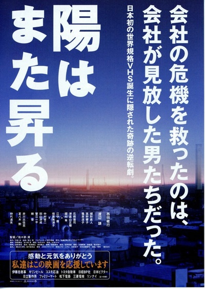 朝阳又升的海报-预告海报