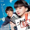这个不可以报销！