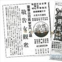 任护花歌唱特辑
