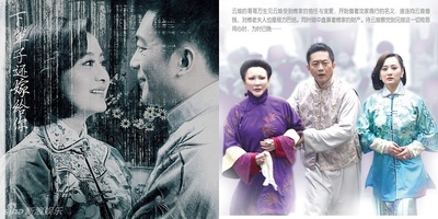 下辈子还嫁给你的海报-正式海报