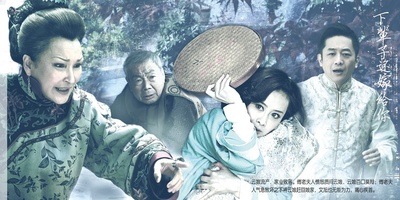 下辈子还嫁给你的海报-正式海报