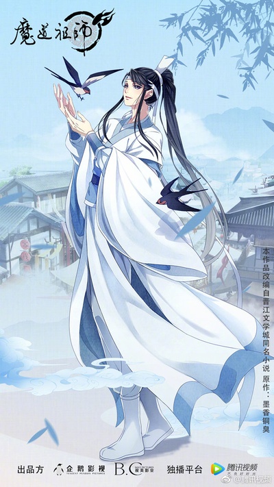 魔道祖师 第二季的海报-预告海报 中国大陆
