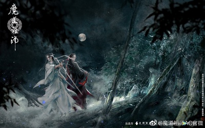 魔道祖师 第二季的海报-其他海报