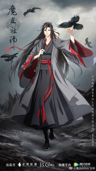 魔道祖师 第二季的海报-预告海报 中国大陆