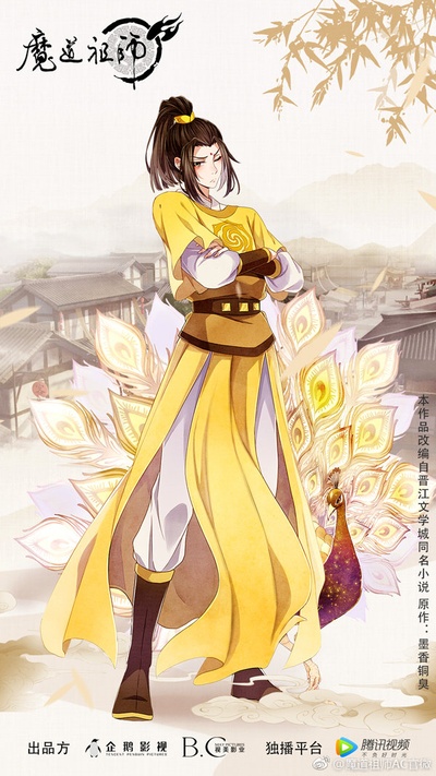 魔道祖师 第二季的海报-预告海报 中国大陆
