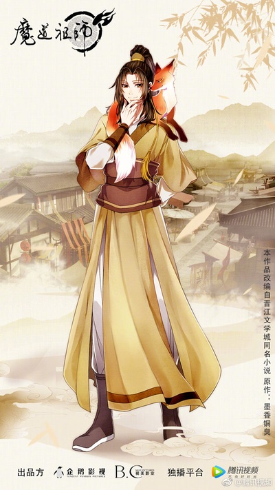 魔道祖师 第二季的海报-预告海报 中国大陆