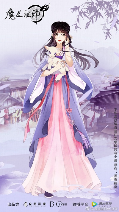 魔道祖师 第二季的海报-预告海报 中国大陆
