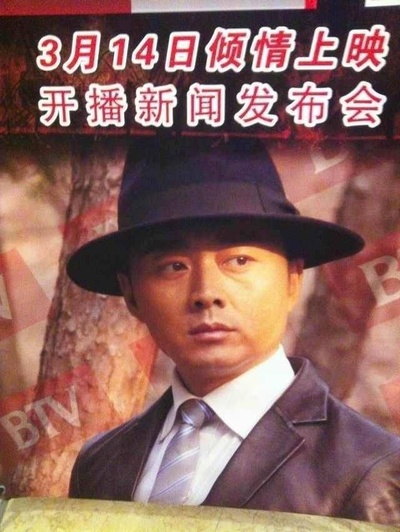 铁血玫瑰的海报-其他海报