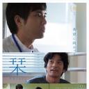 自我人生