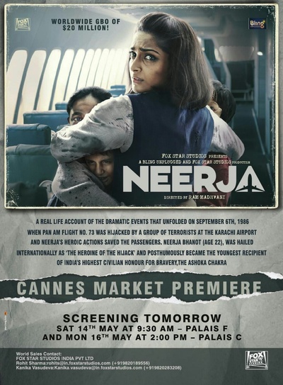 劫机惊魂的海报-其他海报