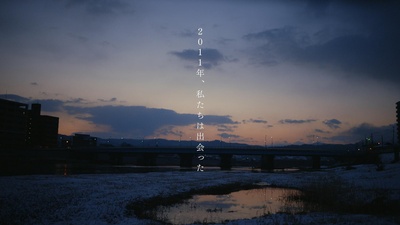 然后，活着的海报-预告海报 日本