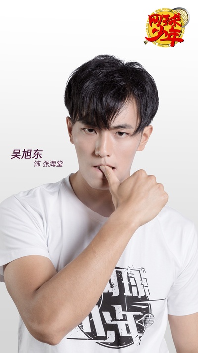 奋斗吧，少年！的海报-角色海报 中国大陆