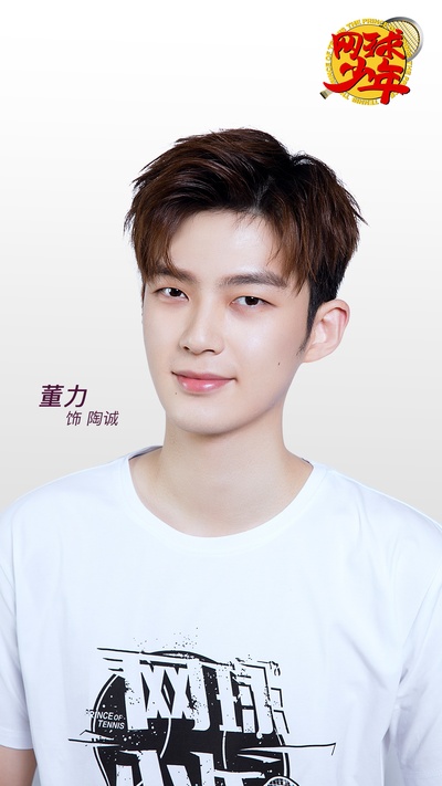 奋斗吧，少年！的海报-角色海报 中国大陆