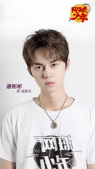 奋斗吧，少年！的海报-角色海报 中国大陆