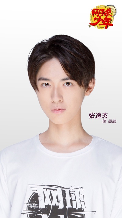 奋斗吧，少年！的海报-角色海报 中国大陆