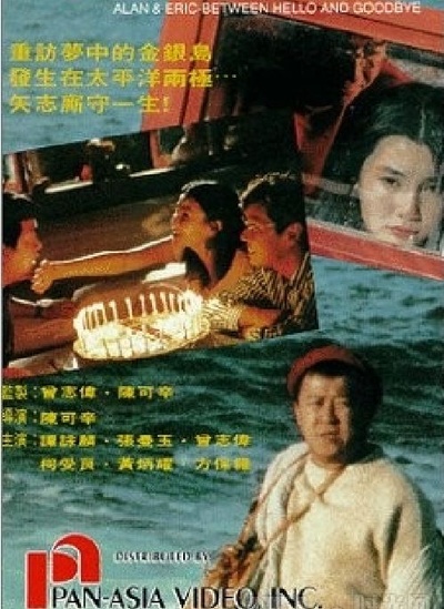 双城故事的海报-预告海报