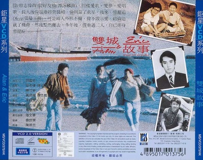 双城故事的海报-其他海报