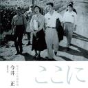 这里有泉水