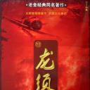 龙须沟