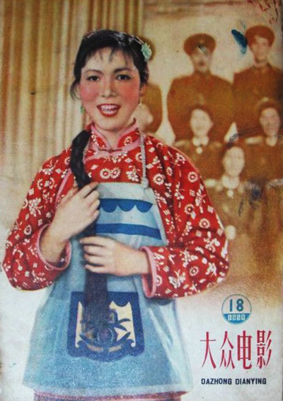 党的女儿的海报-其他海报