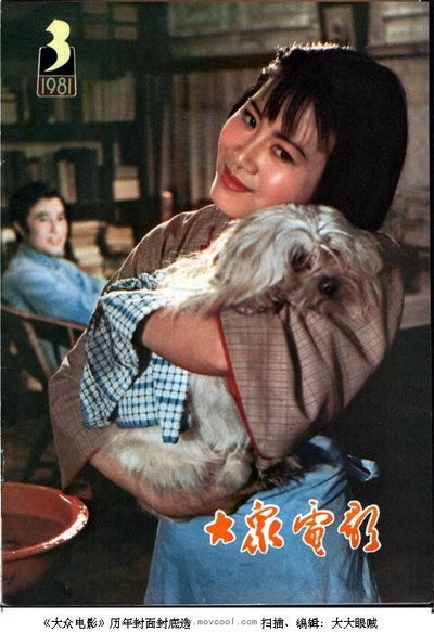 伤逝的海报-其他海报