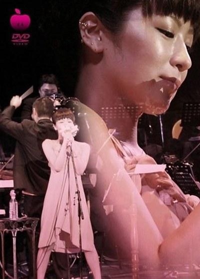 椎名林檎 第一回林檎班大会の模様的海报-正式海报