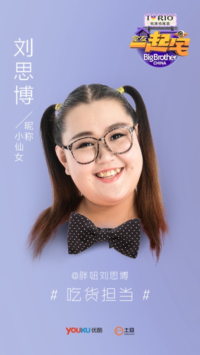 室友一起宅的海报-角色海报