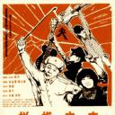 样板青春