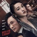 保持沉默