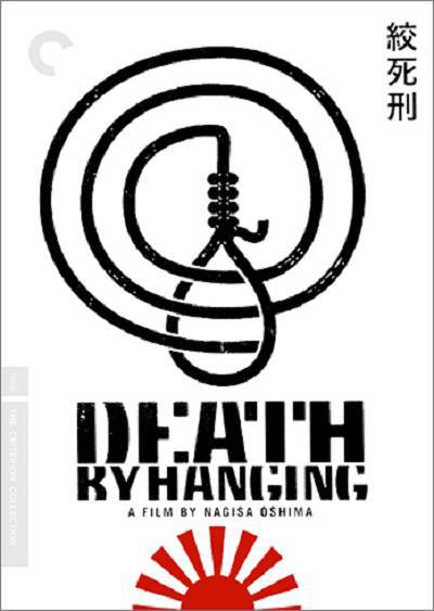 绞死刑的海报-其他海报 美国