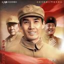 特赦1959