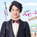 天才保姆阿银