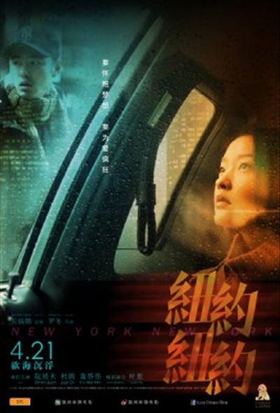 纽约纽约的海报-其他海报 澳洲