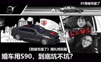 我被充值了的海报-正式海报