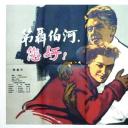 第聂伯河，您好！