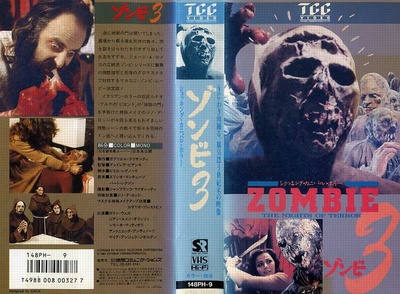 生人回避3的海报-其他海报