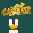 暖暖的新家 第一季