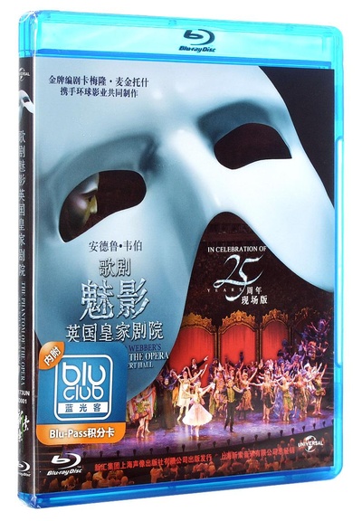 剧院魅影：25周年纪念演出的海报-其他海报
