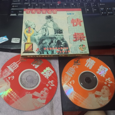 情探的海报-其他海报