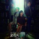 Ms.Ma：复仇的女神