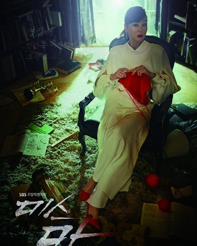 Ms.Ma：复仇的女神的海报-角色海报