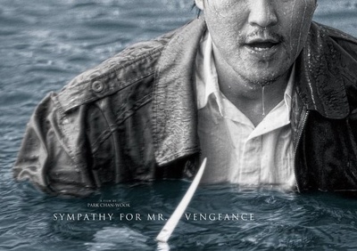 我要复仇的海报-其他海报