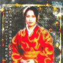 三代目服部半蔵外伝 忍法欲色狂