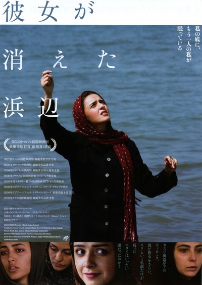 关于伊丽的海报-正式海报 日本