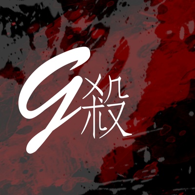G杀的海报-预告海报 香港