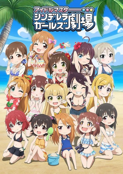 偶像大师 灰姑娘女孩剧场 第三季的海报-正式海报