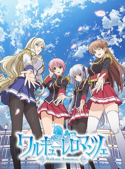 少女骑士物语的海报-正式海报